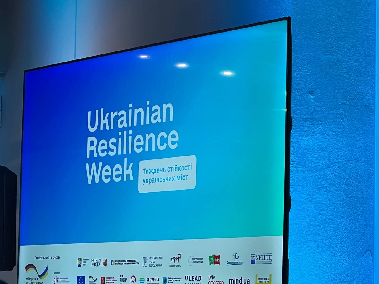 Стійкість в Україні: коротка історія терміну